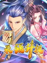王牌对王牌2026 综艺海报